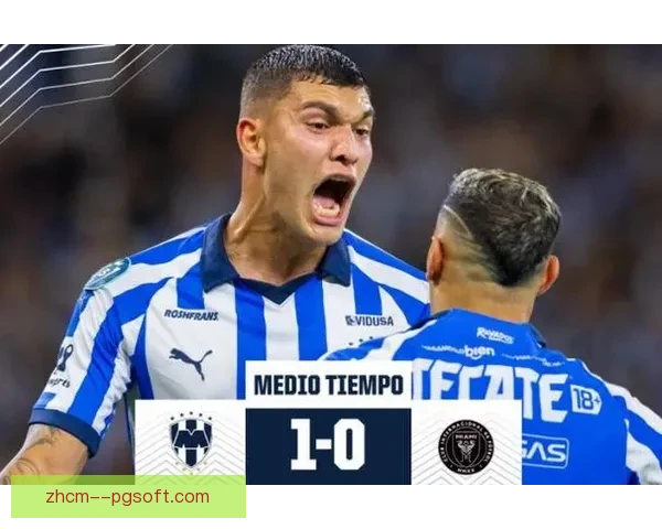 迈阿密国际2024赛季大联盟季后赛首轮遗憾出局